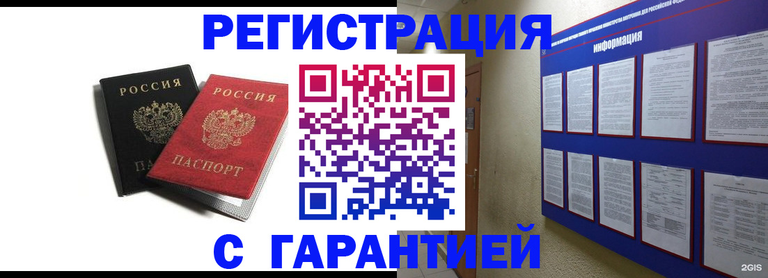 регистрация для дет. сада в Грязях