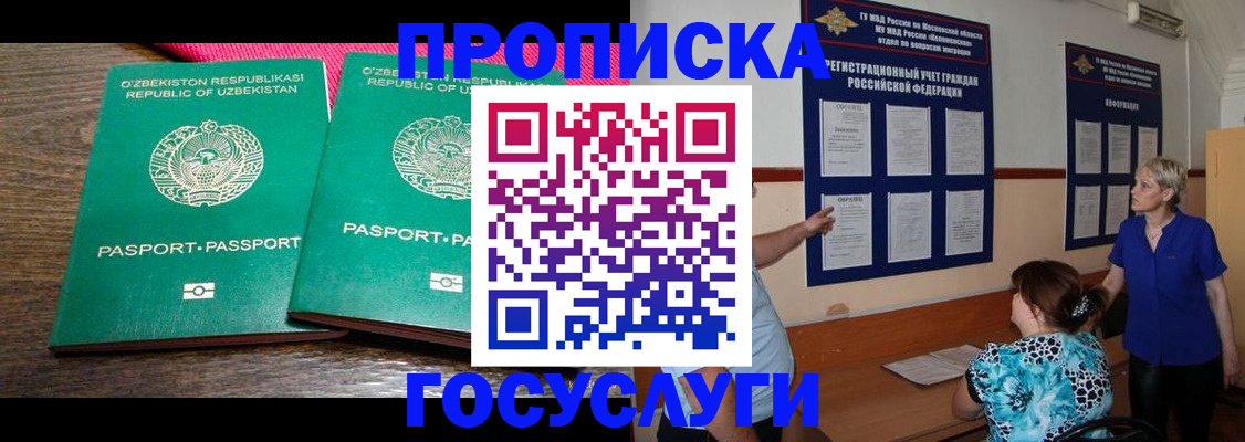 регистрация для дет. сада в Грязях